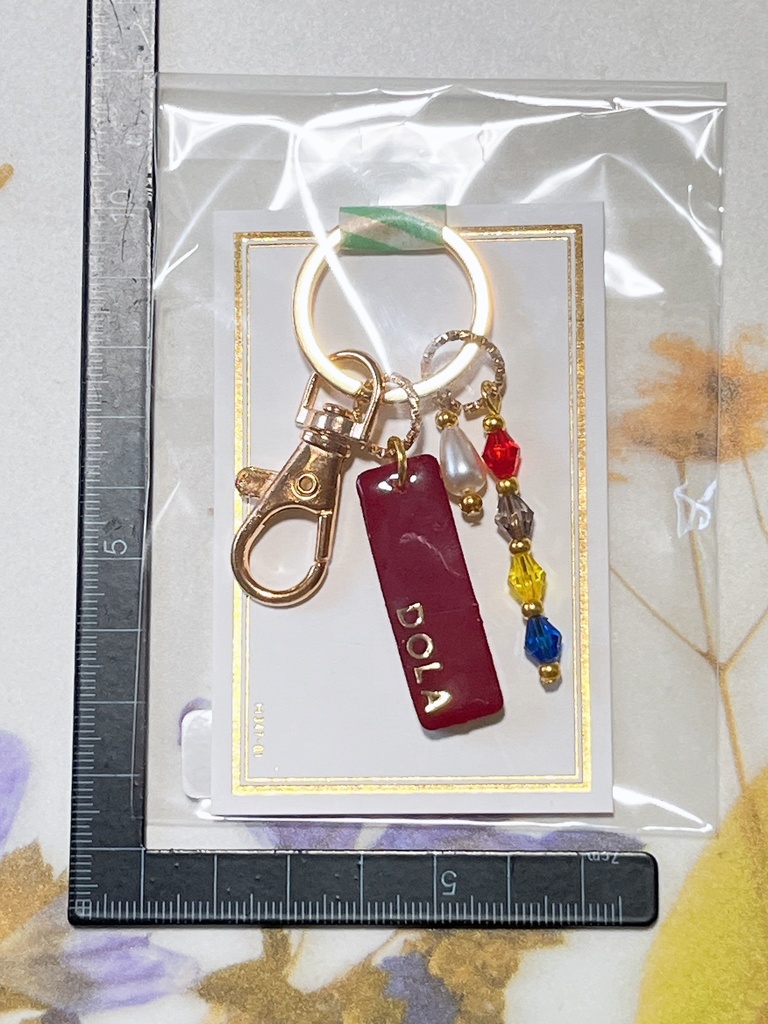 お名前キーホルダー(ド葛本社)