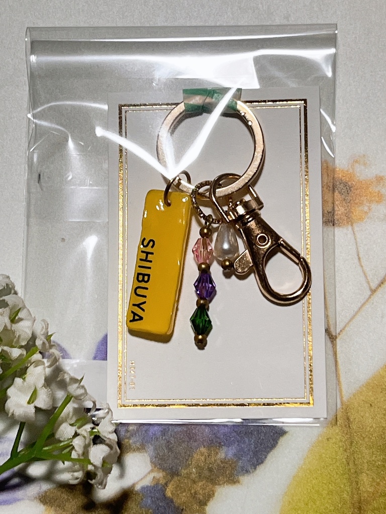 ディビジョンキーチャーム