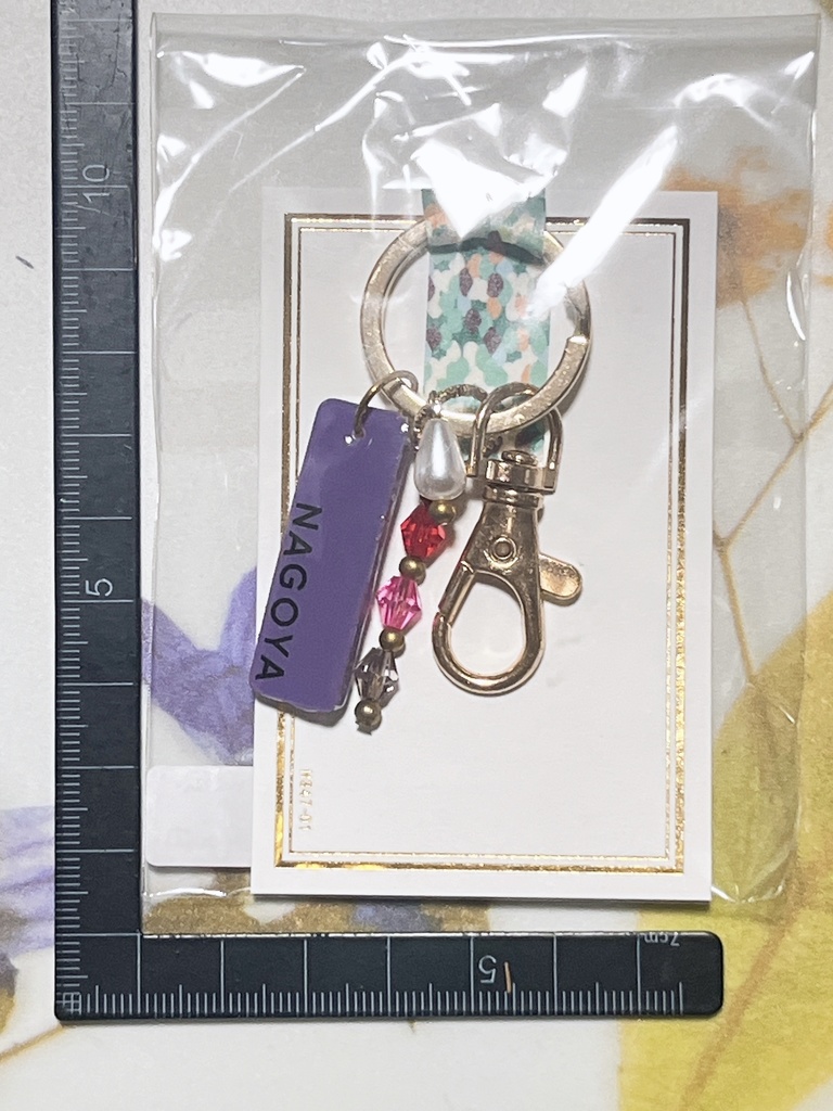 ディビジョンキーチャーム