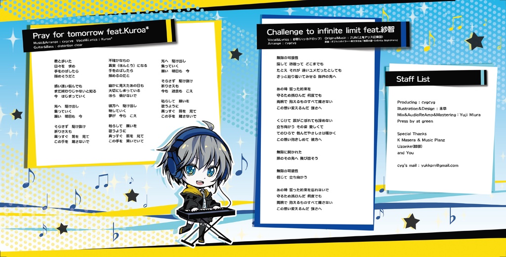 Compilation of my wish