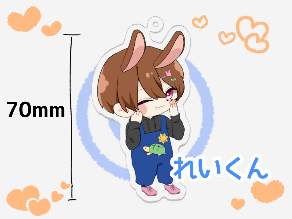 ぼくるねアクリルキーホルダーVo.1