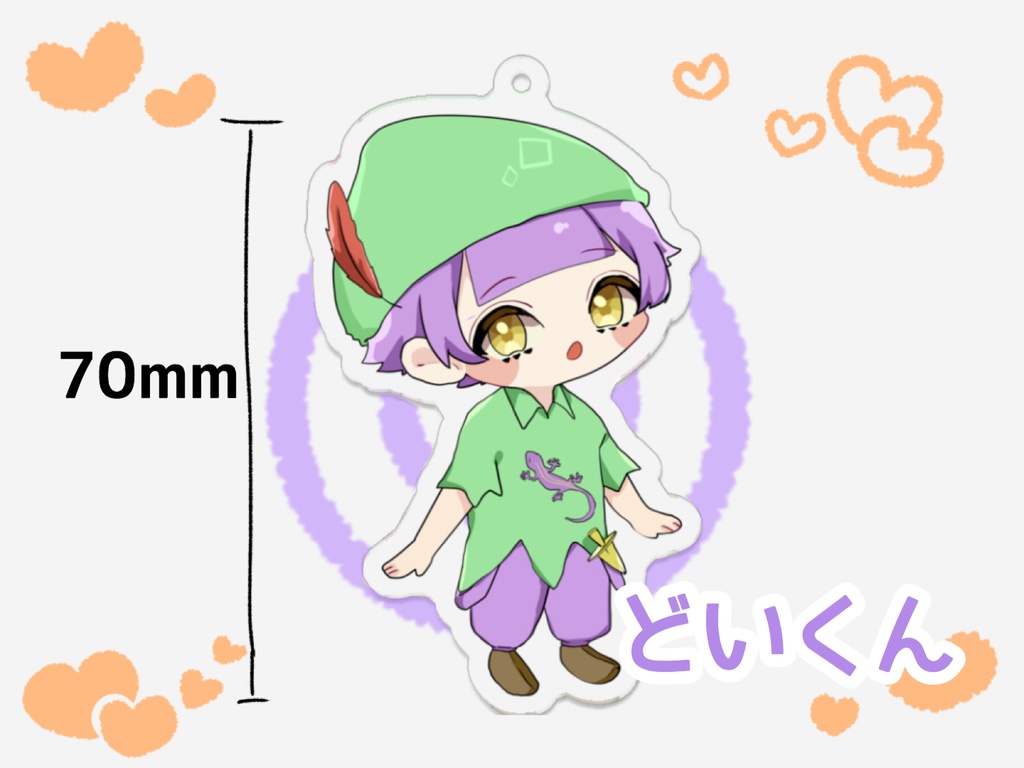 ぼくるねアクリルキーホルダーVo.1