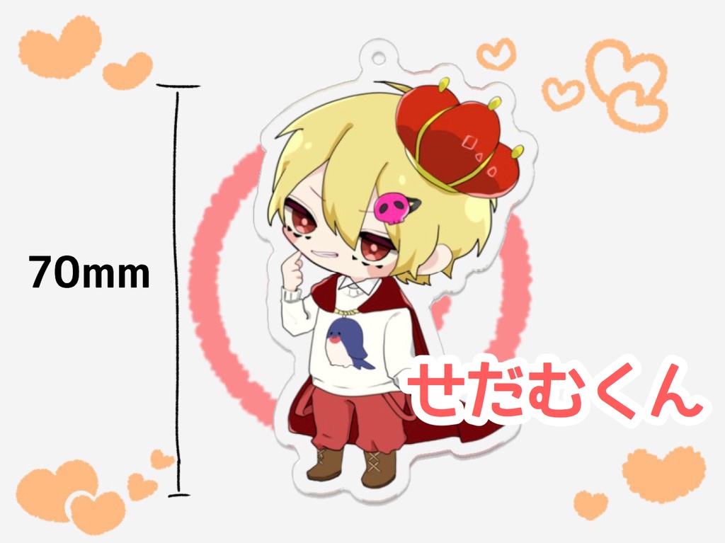 ぼくるねアクリルキーホルダーVo.1