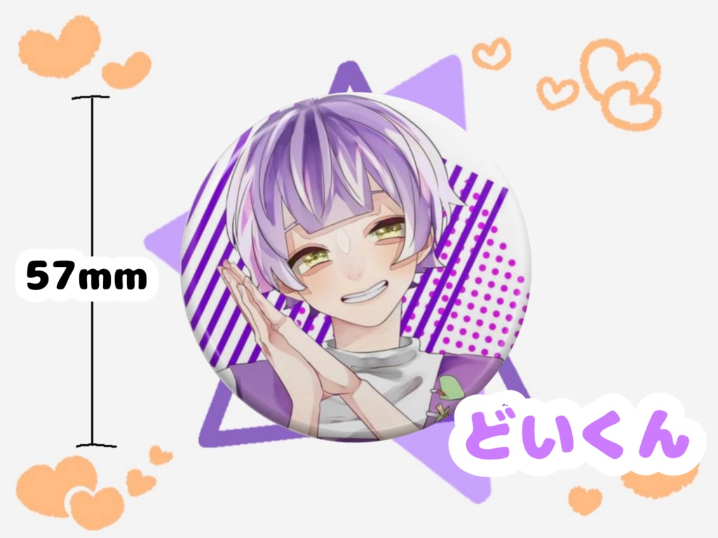 ぼくるね缶バッジVo.1