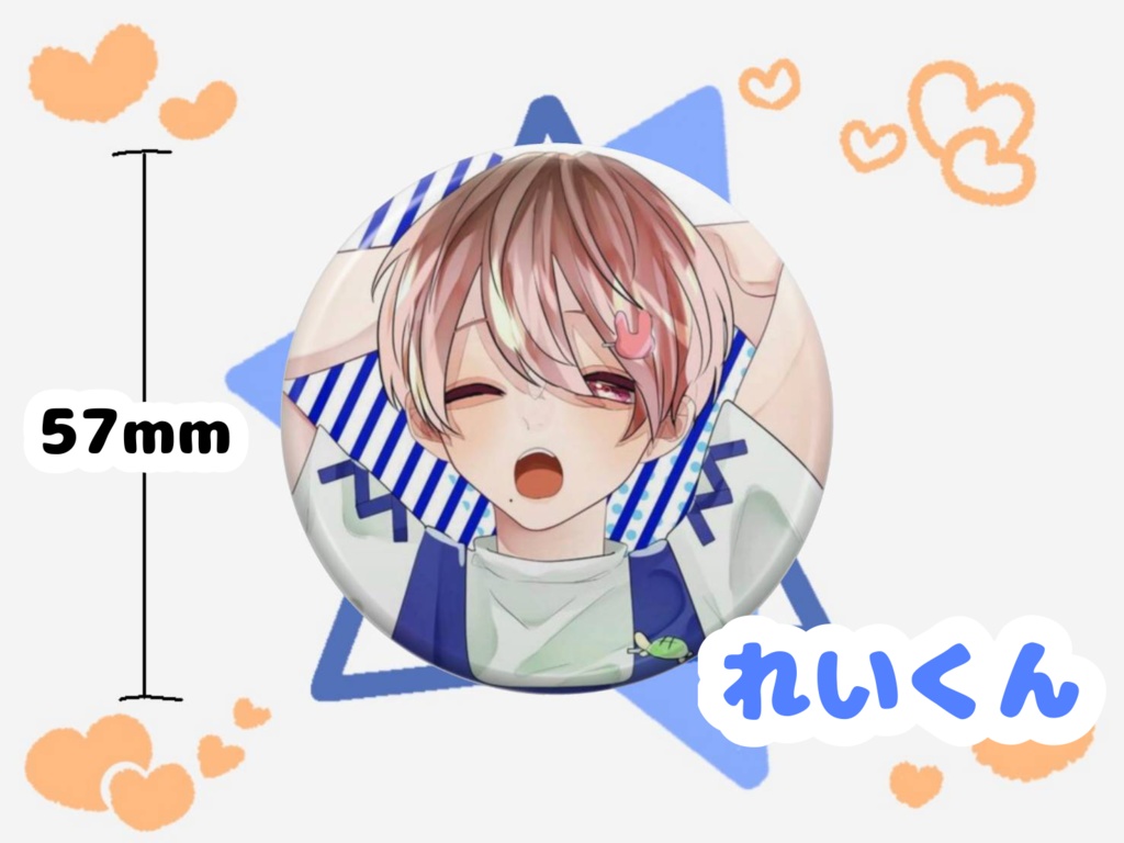 ぼくるね缶バッジVo.1