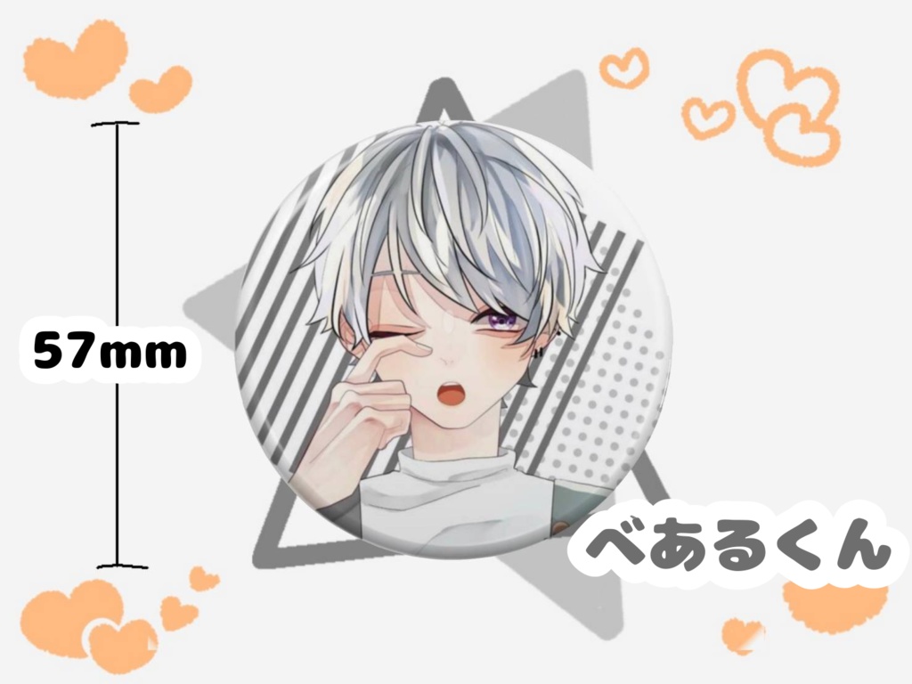 ぼくるね缶バッジVo.1