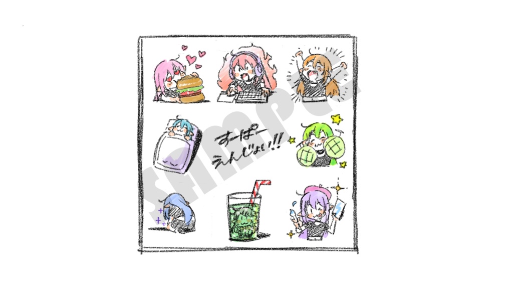 すーぱーえんじょい!!ゆるふわそーだクッション