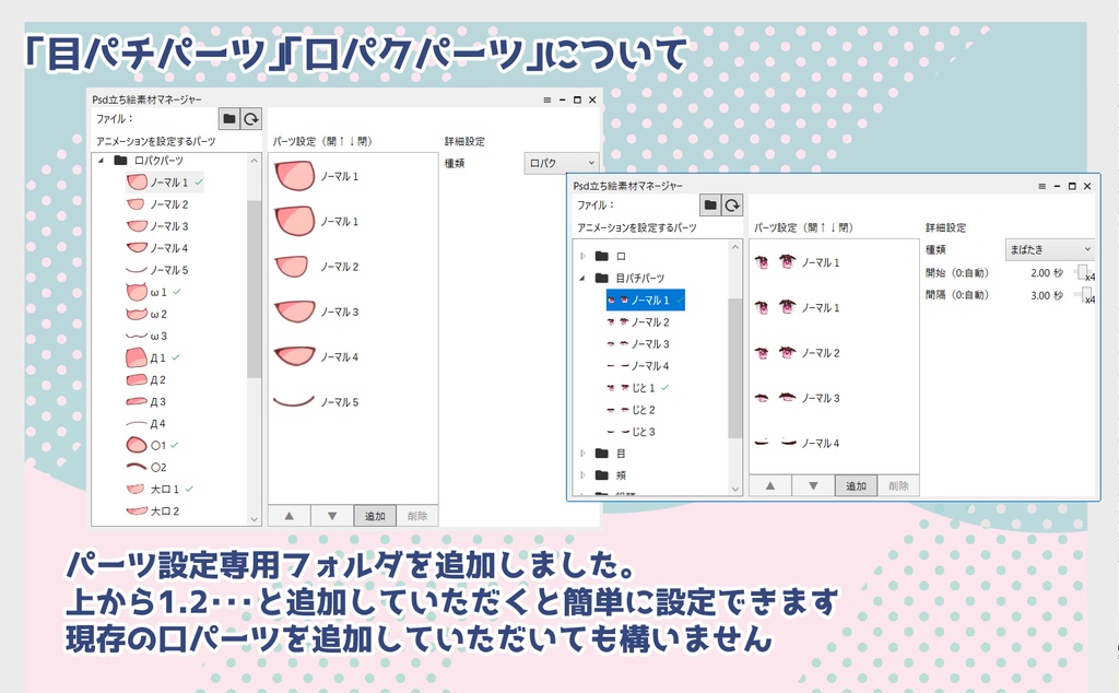 うどんげ立ち絵素材
