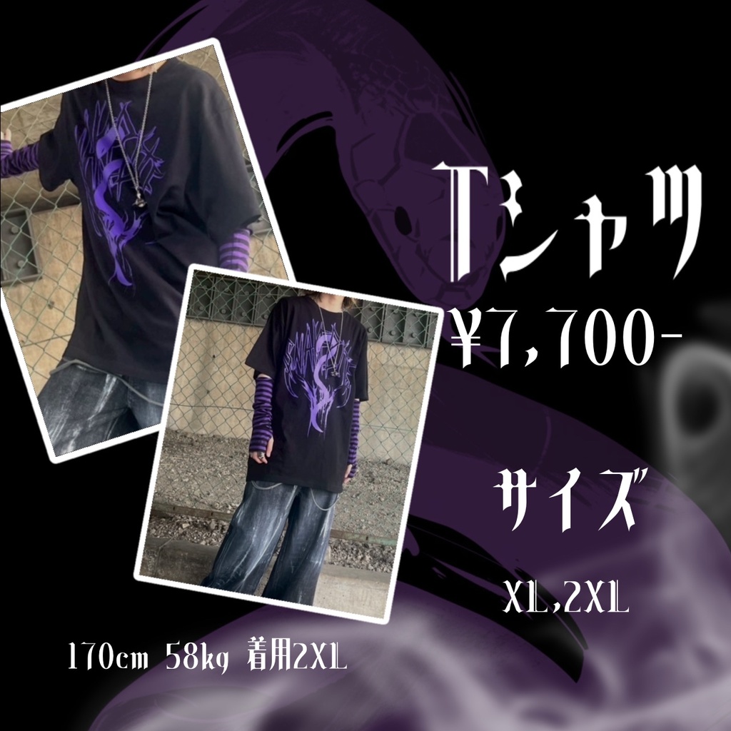 成海生誕祭グッズ2025