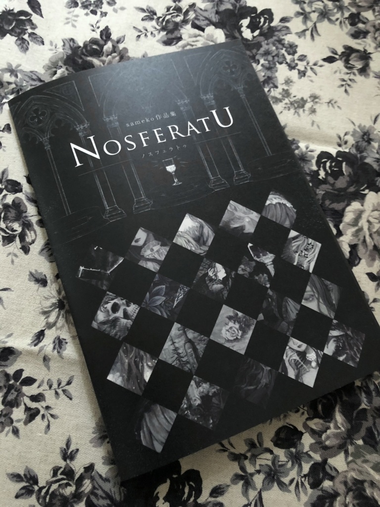 作品集『Nosferatu-ノスフェラトゥ-』