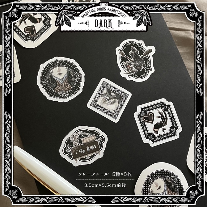 【24’VGA】chocolatl "DARK" フレークシール