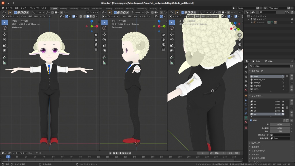 【VRChat】オリジナル3Dモデル「干支っ子シリーズ08/ひつじの執事」-Original 3D model"Sheep butler"🪙