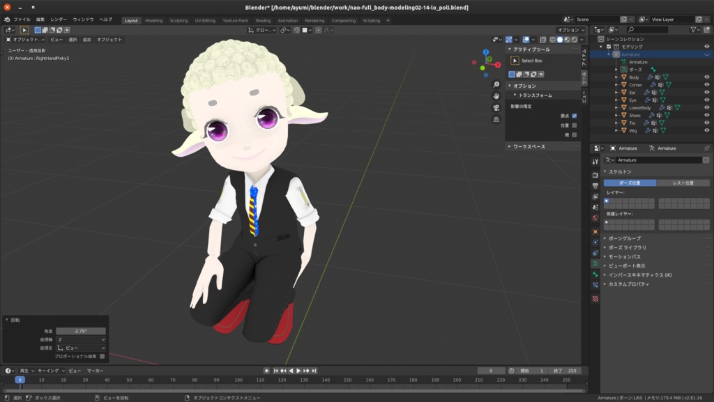 【VRChat】オリジナル3Dモデル「干支っ子シリーズ08/ひつじの執事」-Original 3D model"Sheep butler"🪙