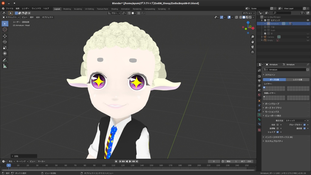 【VRChat】オリジナル3Dモデル「干支っ子シリーズ08/ひつじの執事」-Original 3D model"Sheep butler"🪙
