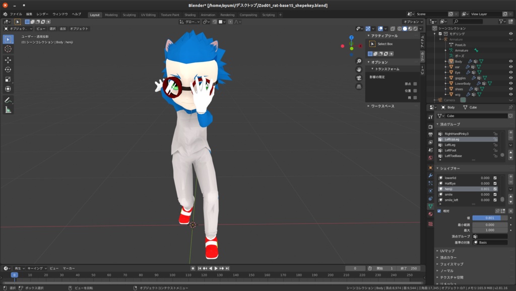【VRChat】オリジナル3Dモデル「干支っ子シリーズ01/音速針鼠」-Original 3D model"Hedgehog running at sound speed"🪙