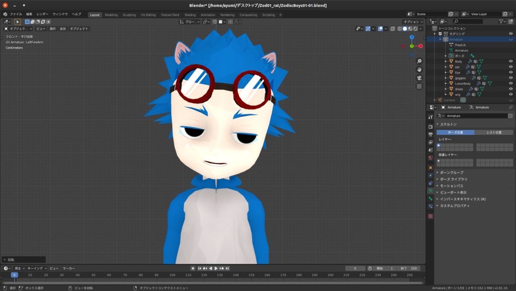 【VRChat】オリジナル3Dモデル「干支っ子シリーズ01/音速針鼠」-Original 3D model"Hedgehog running at sound speed"🪙