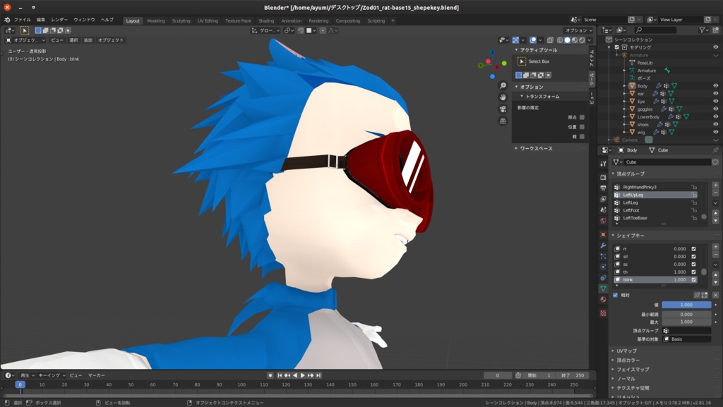 【VRChat】オリジナル3Dモデル「干支っ子シリーズ01/音速針鼠」-Original 3D model"Hedgehog running at sound speed"🪙