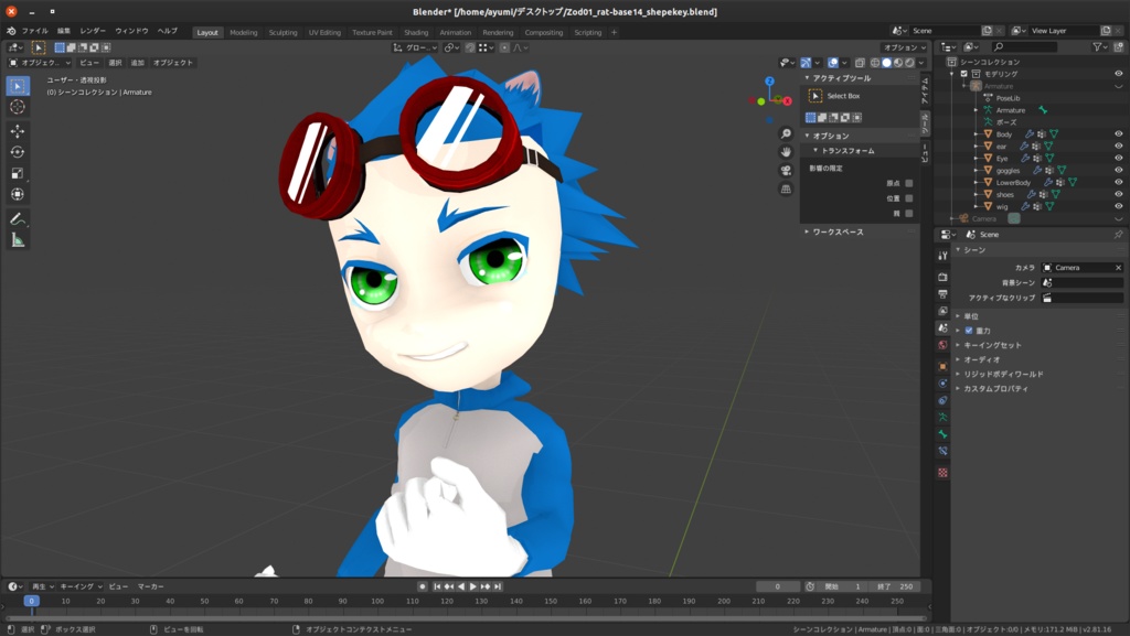 【VRChat】オリジナル3Dモデル「干支っ子シリーズ01/音速針鼠」-Original 3D model"Hedgehog running at sound speed"🪙