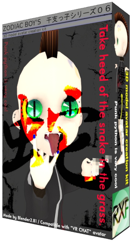 【VRChat】オリジナル3Dモデル「干支っ子シリーズ06/爆裂錦蛇」-Original 3D model"Punk python is very cool"