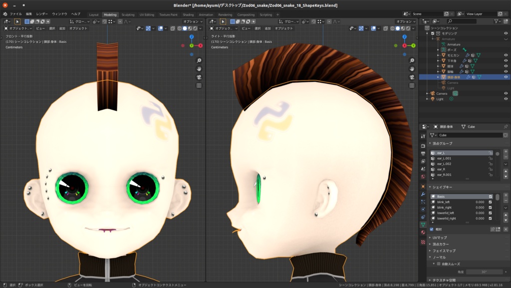 【VRChat】オリジナル3Dモデル「干支っ子シリーズ06/爆裂錦蛇」-Original 3D model"Punk python is very cool"🪙