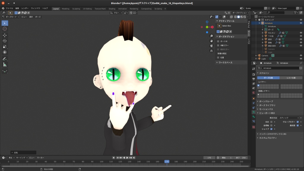 【VRChat】オリジナル3Dモデル「干支っ子シリーズ06/爆裂錦蛇」-Original 3D model"Punk python is very cool"🪙
