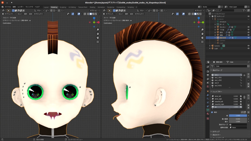 【VRChat】オリジナル3Dモデル「干支っ子シリーズ06/爆裂錦蛇」-Original 3D model"Punk python is very cool"🪙