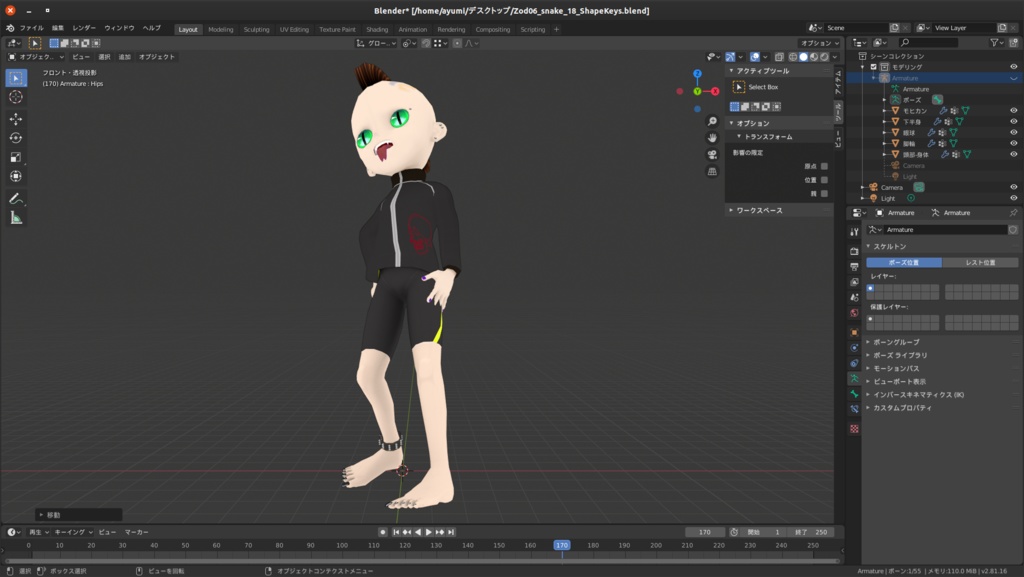 【VRChat】オリジナル3Dモデル「干支っ子シリーズ06/爆裂錦蛇」-Original 3D model"Punk python is very cool"🪙