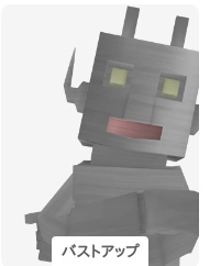 【VRM】テストロボ夫【無料】