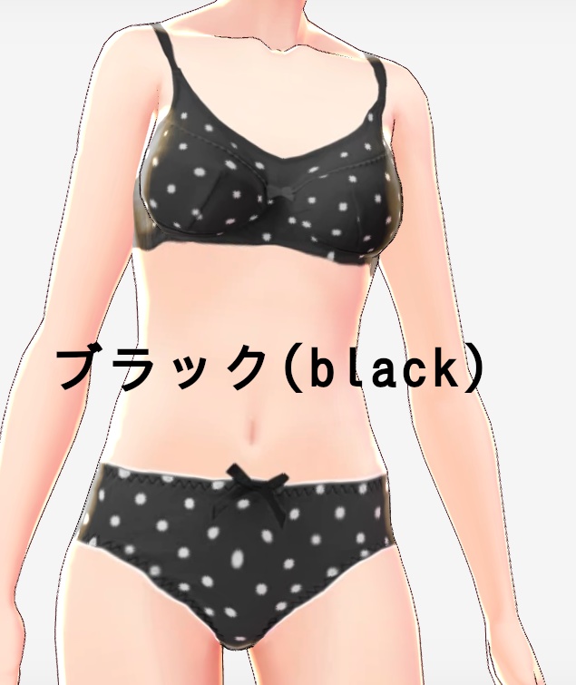 【β版専用】VRoid用 女子学生向け「スクールインナー(ドット柄)」テクスチャデータ/6色🪙