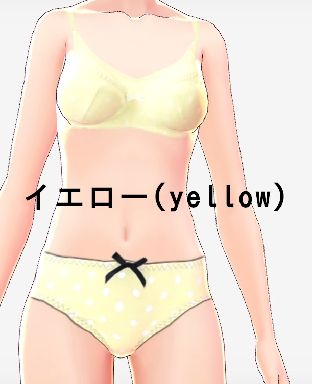 【β版専用】VRoid用 女子学生向け「スクールインナー(ドット柄)」テクスチャデータ/6色🪙