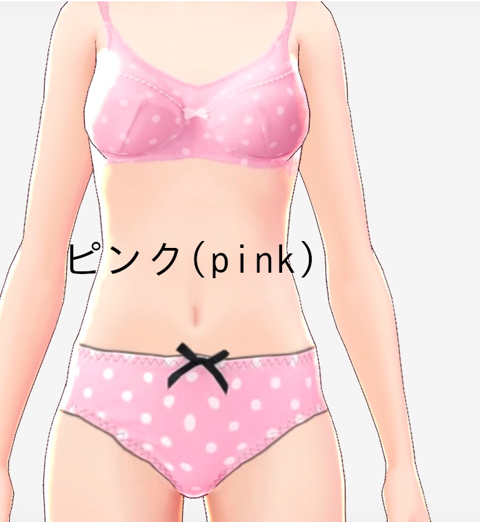 【β版専用】VRoid用 女子学生向け「スクールインナー(ドット柄)」テクスチャデータ/6色🪙