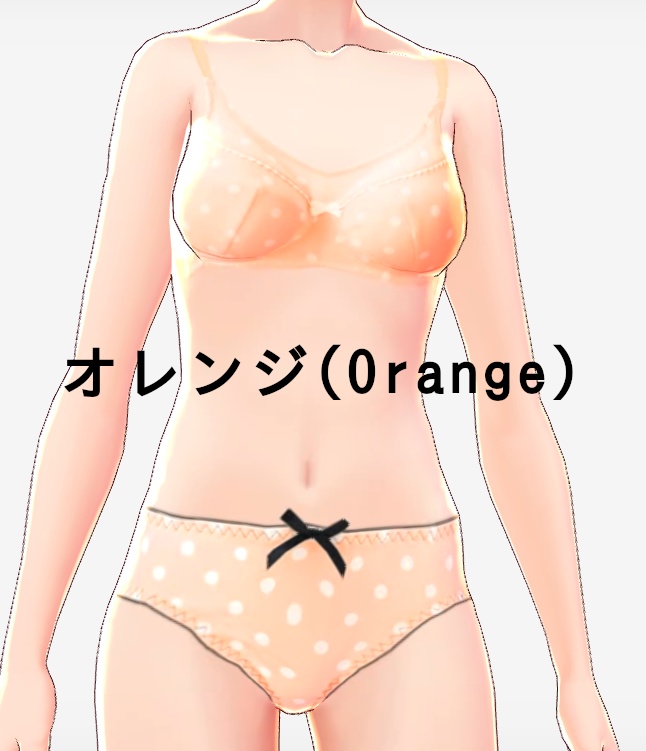 【β版専用】VRoid用 女子学生向け「スクールインナー(ドット柄)」テクスチャデータ/6色🪙