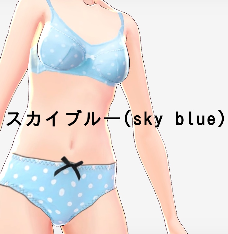 【β版専用】VRoid用 女子学生向け「スクールインナー(ドット柄)」テクスチャデータ/6色🪙