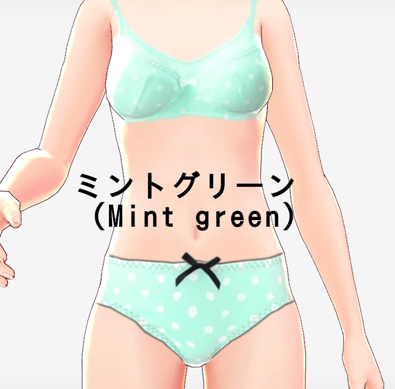 【β版専用】VRoid用 女子学生向け「スクールインナー(ドット柄)」テクスチャデータ/6色🪙