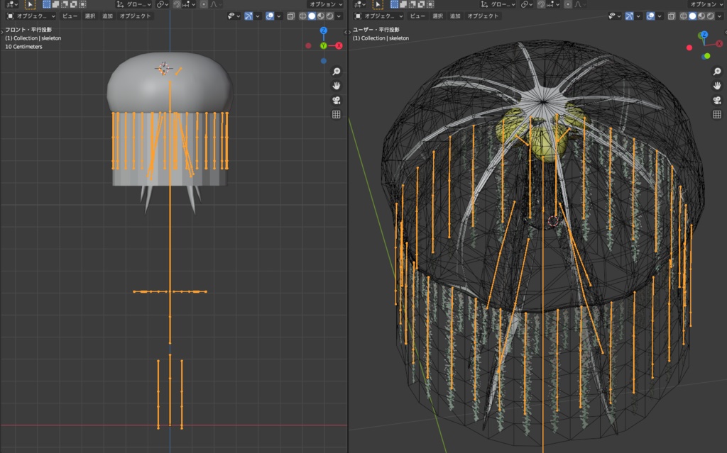 【VRM】クラゲ - 映えのお供に!🪙