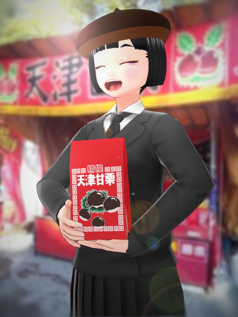 FBX/GLB] 天津甘栗(紙袋)🪙 - RX Factory - BOOTH