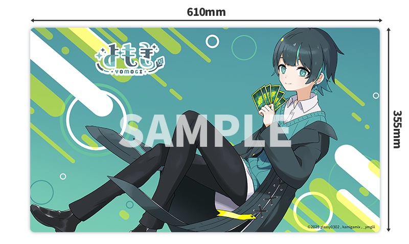 【期間限定】よもぎオリジナルラバーマット <610mm x 355mm>【4周年記念グッズ】
