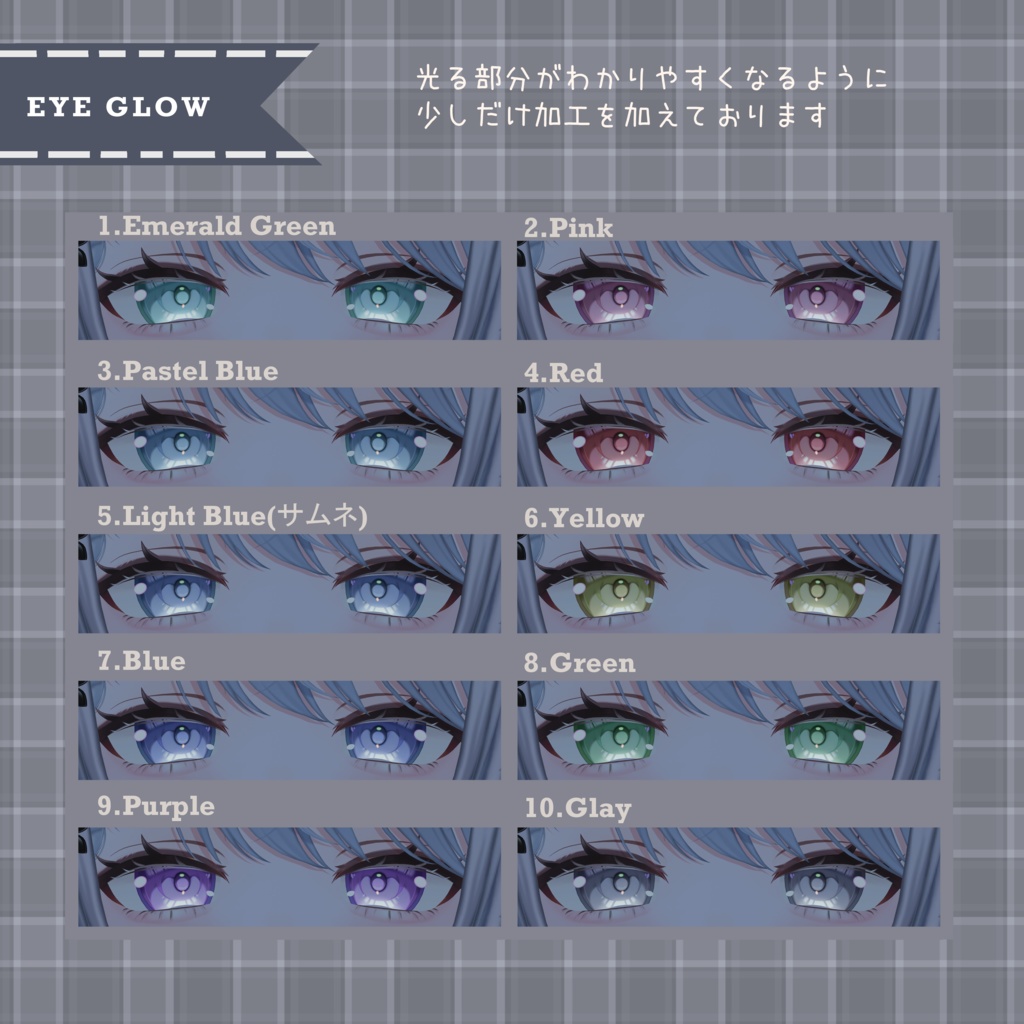 GW&販売開始セール中【カザリス/Cazalis】Milky Pastel Makeup & eye texture【カザリス専用】