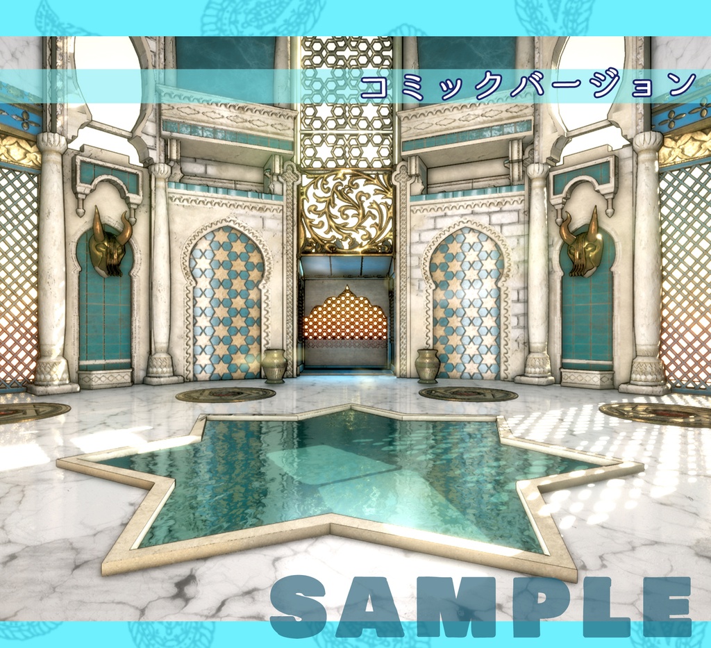 ■背景■ ホロスコープルーム