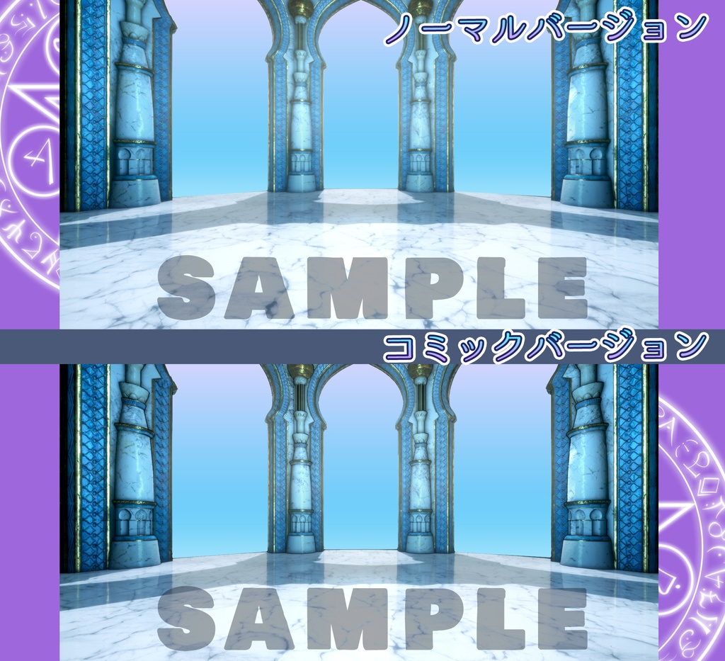 ■背景■アラビア風天空広間