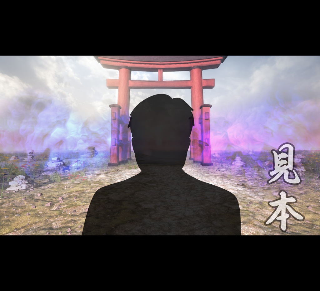 ■動く背景■ 極楽三途