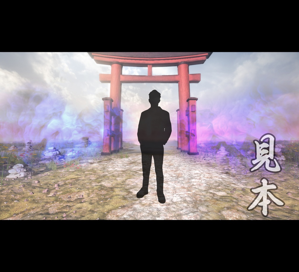 ■動く背景■ 極楽三途