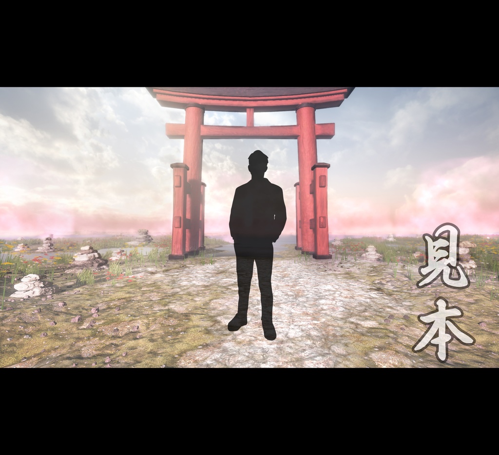 ■背景■ 地獄楽風極楽三途