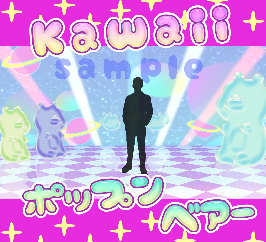 ■動く背景■ kawaii♡クマステージ