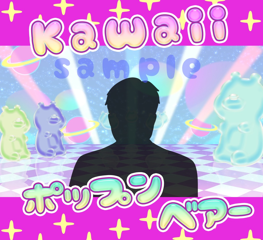 ■動く背景■ kawaii♡クマステージ