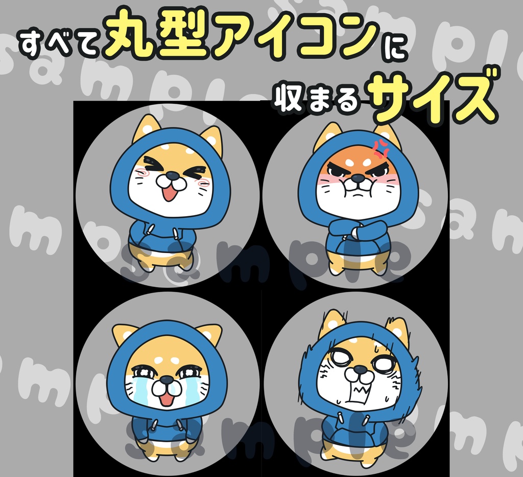 ★立ち絵素材★ゲーマ犬_01