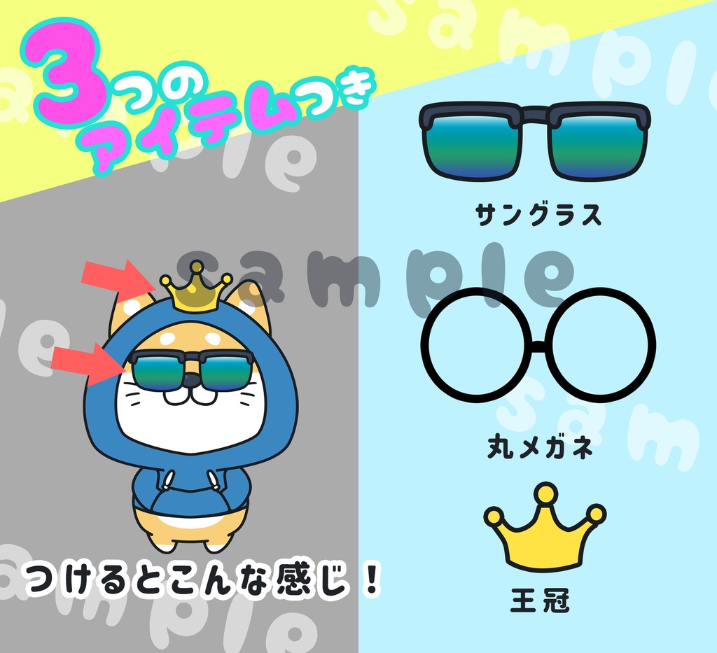 ★立ち絵素材★ゲーマ犬_01