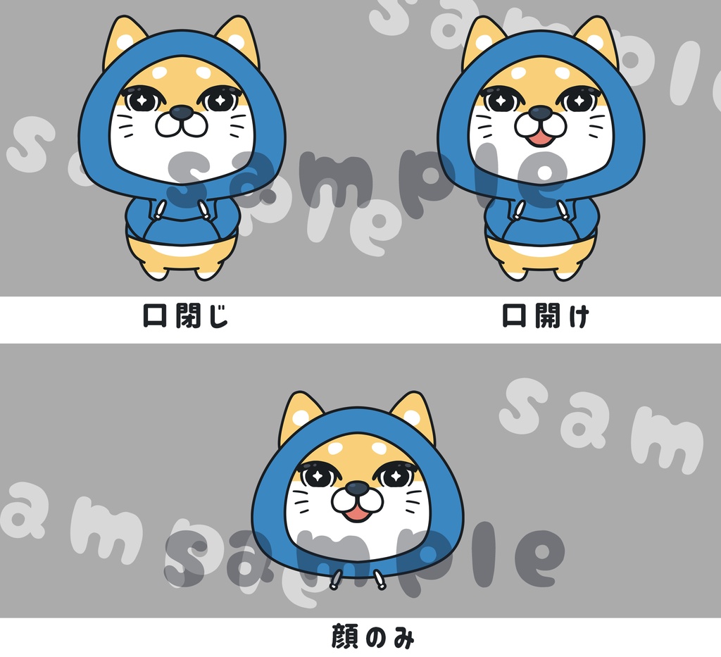 ★立ち絵素材★ゲーマ犬_01