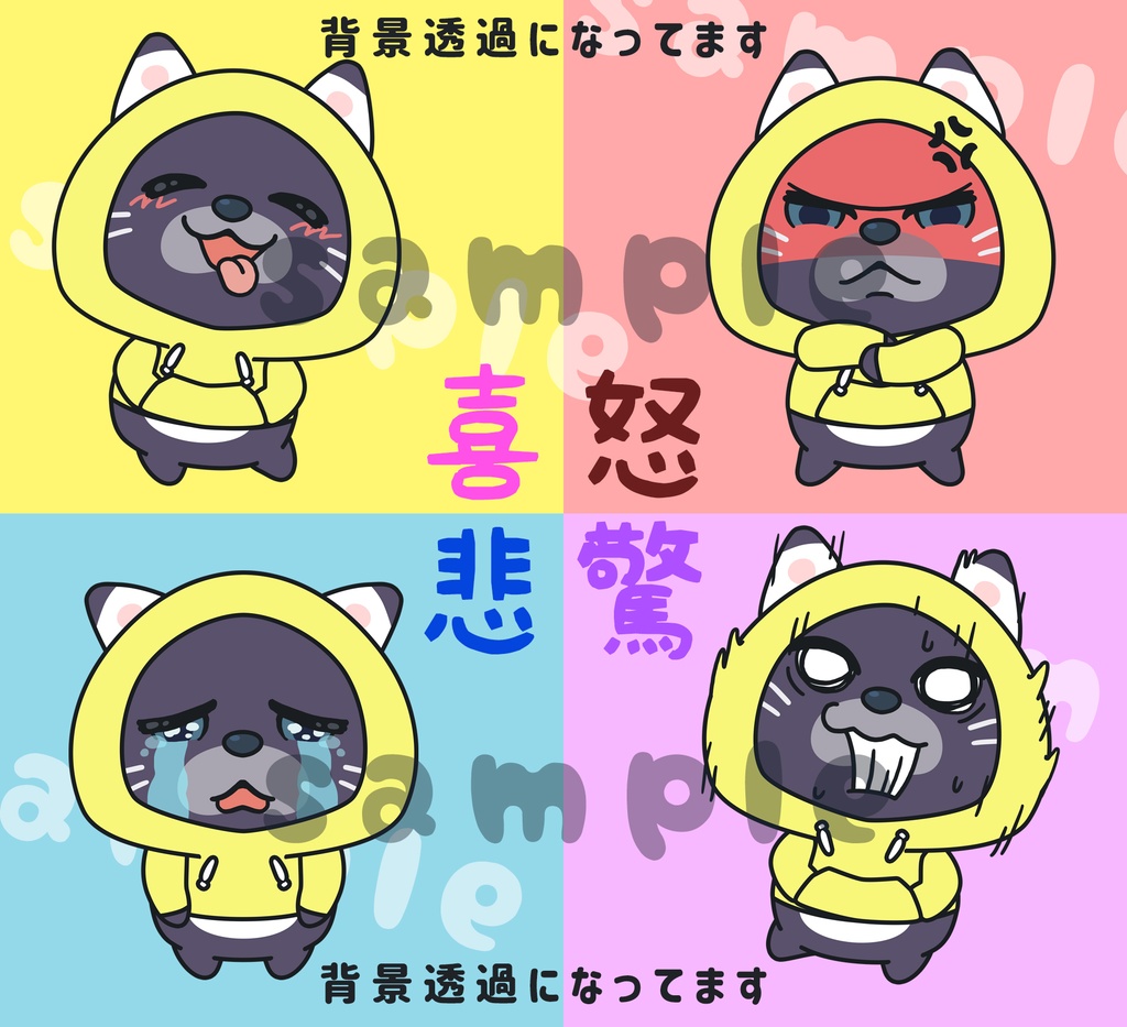 ★立ち絵素材★ゲーマーぬこ_01