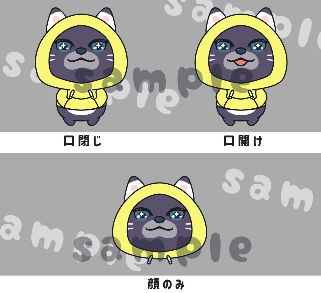 ★立ち絵素材★ゲーマーぬこ_01